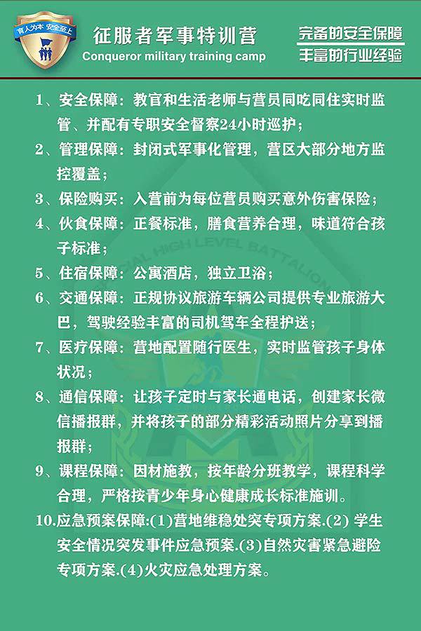 篮球训练计划表一周一次怎么写的啊_2