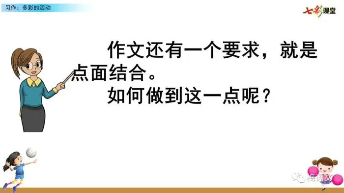篮球训练新闻稿_1